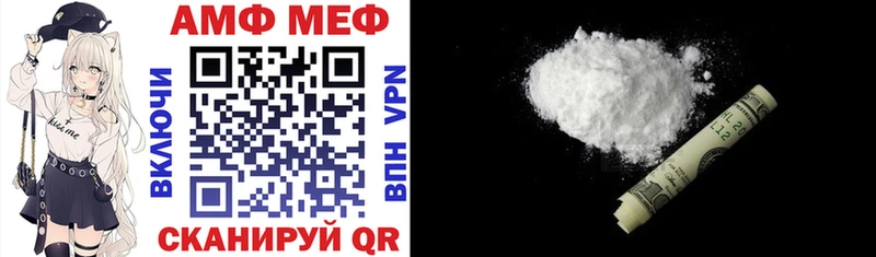 Amphetamine 97% где можно купить Наро-Фоминск