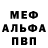 APVP мука Trin Bratcher