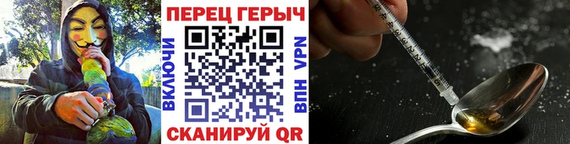 ГЕРОИН афганец  Наро-Фоминск 