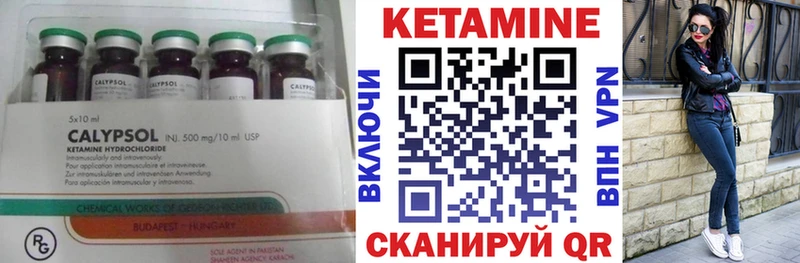 мега tor  Наро-Фоминск  Кетамин VHQ 