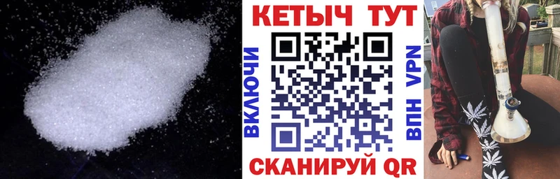 КЕТАМИН ketamine Наро-Фоминск