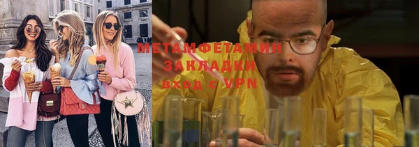 твердый Покровск