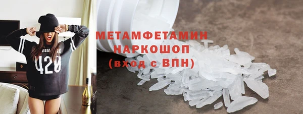 mdma Богородск