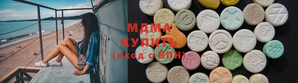 mdma Богородск