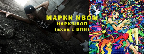 mdma Богородск