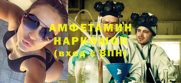 mdma Богородск