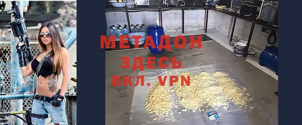 меф Богданович