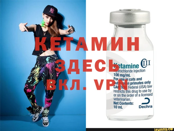 меф Богданович