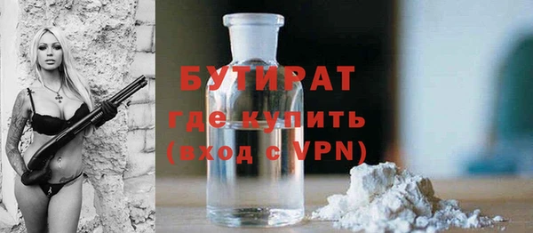 меф Богданович