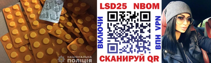 Лсд 25 экстази кислота  Наро-Фоминск 