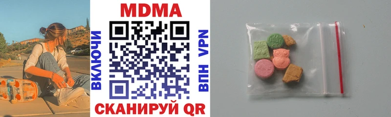 МДМА crystal  hydra ССЫЛКА  Наро-Фоминск 