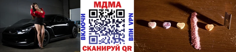 MDMA молли Наро-Фоминск