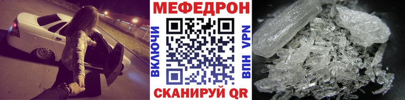 МЯУ-МЯУ кристаллы  hydra вход  Наро-Фоминск 