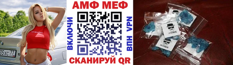 Первитин кристалл  Наро-Фоминск 