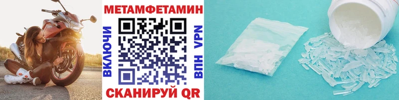 Метамфетамин Декстрометамфетамин 99.9% Наро-Фоминск