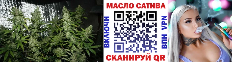 omg как зайти  Наро-Фоминск  ТГК Wax 
