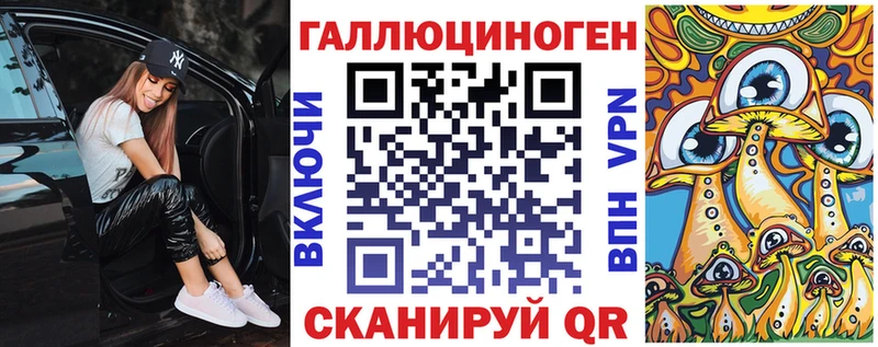 гидра   Наро-Фоминск  Галлюциногенные грибы Magic Shrooms 