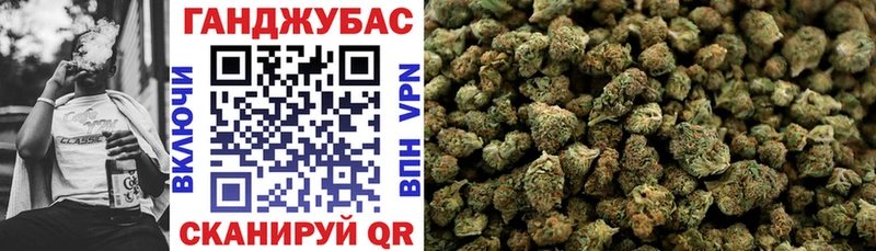 Каннабис конопля  Наро-Фоминск 
